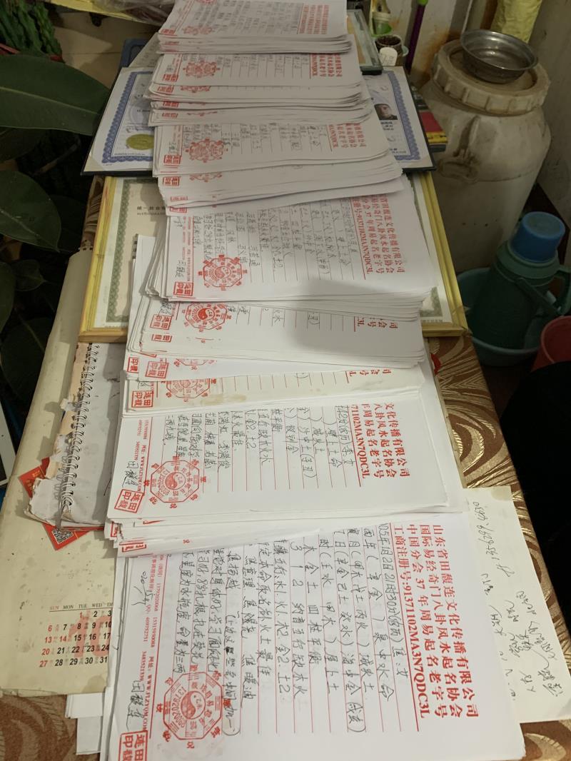 龙马潭用案例说话 起名实力